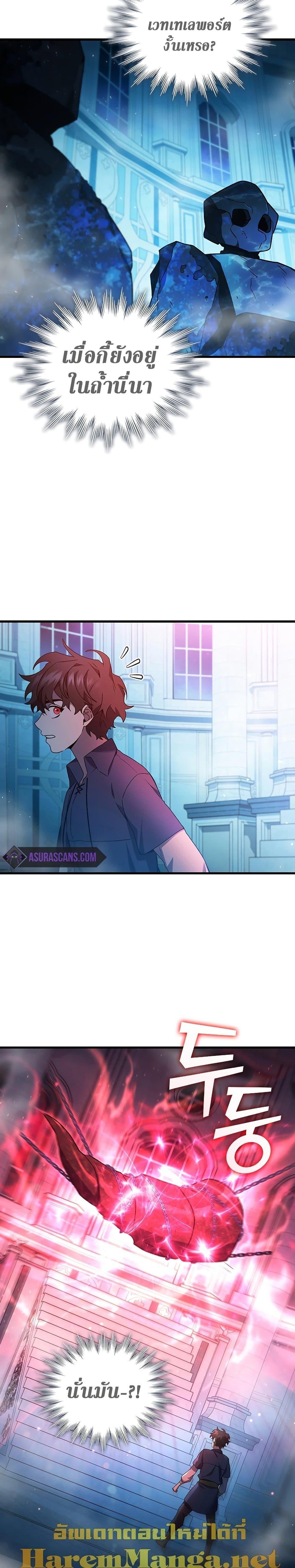 Page page-017 of Chapter_9